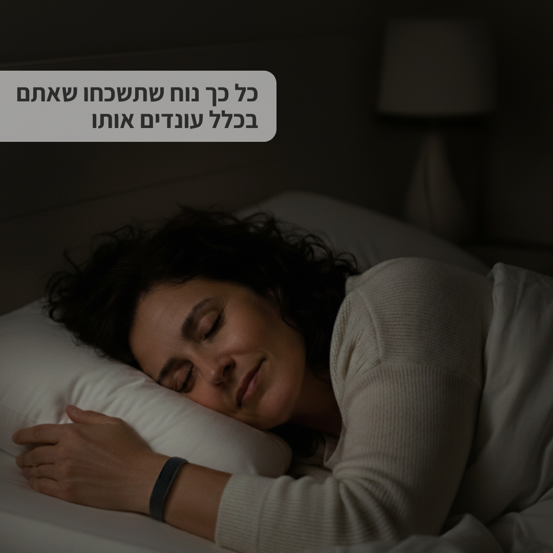 ™Zing - צמיד חכם שיעיר אותך ב100%