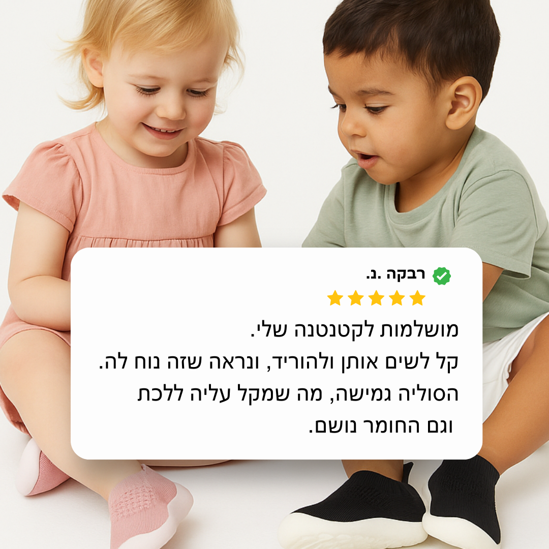 ™TinySteps