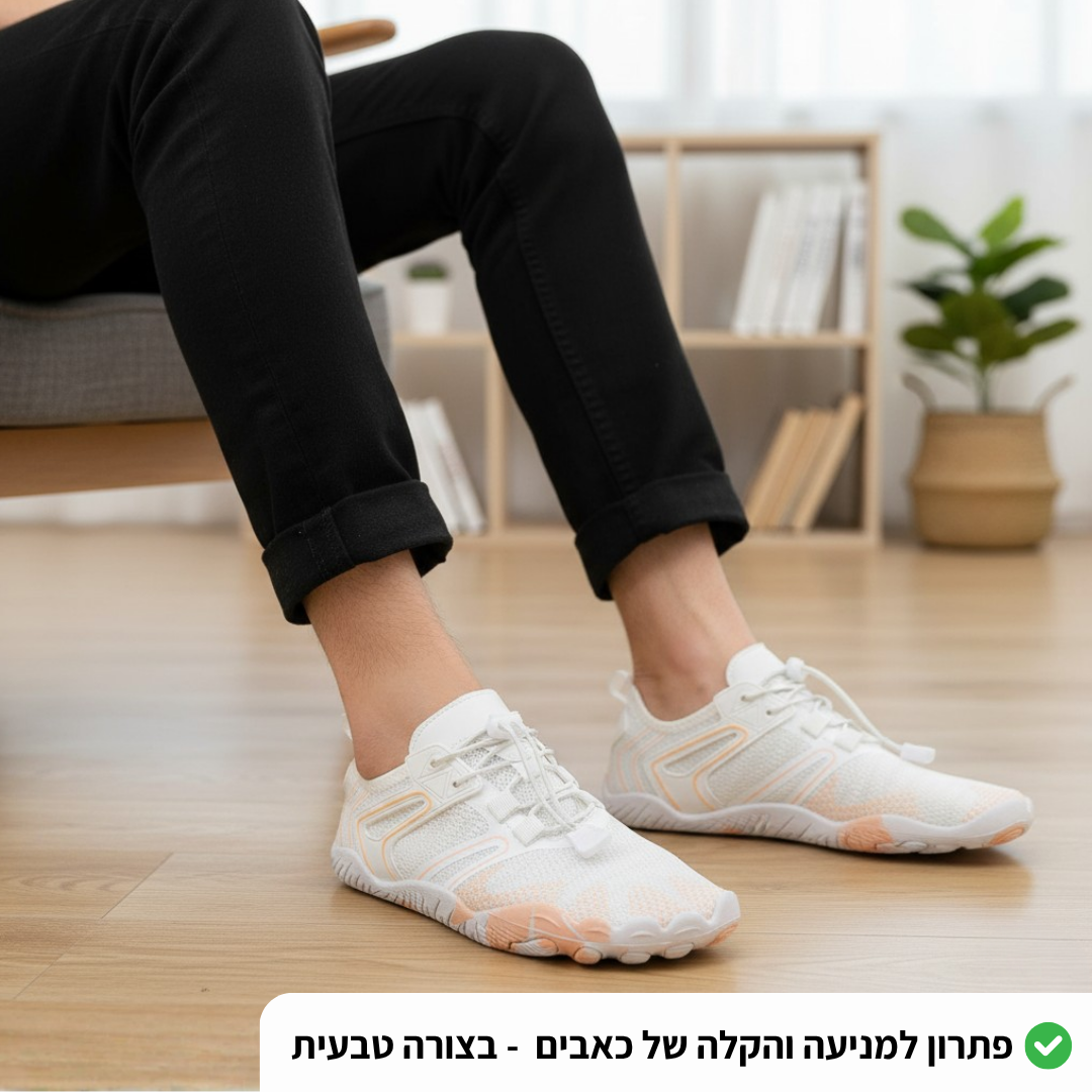 ™ZumaGo - נוחות יומיומית ללא כאבים