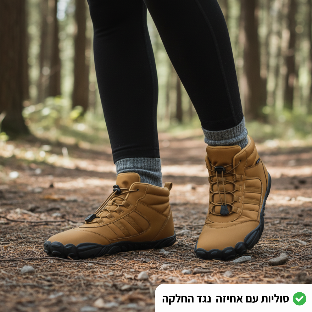 ™FrostStep - נוחות יומיומית ללא כאבים בחורף